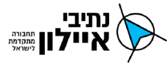 לוגו נתיבי אלייון