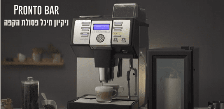 מכונת קפה פרונטובר