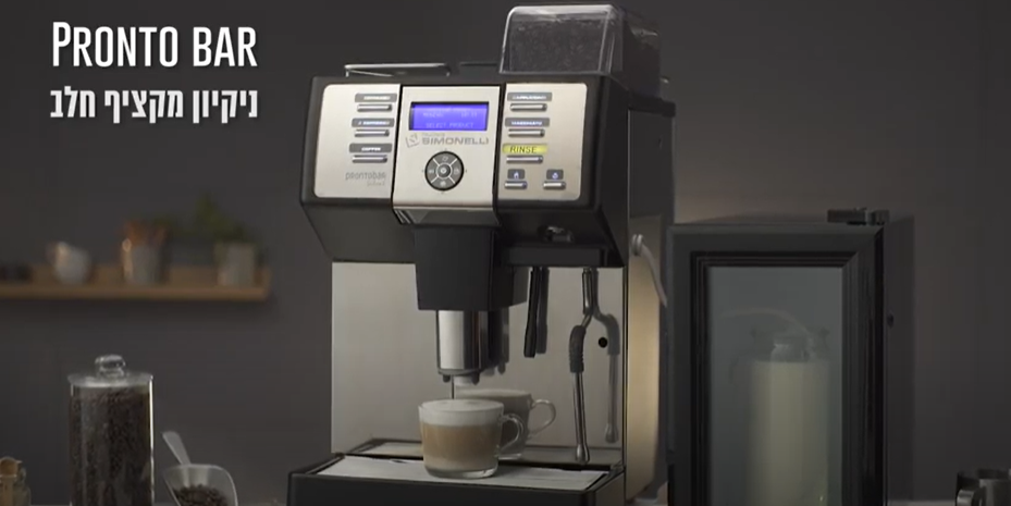 מכונת קפה פרונטובר