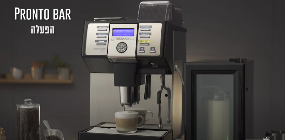 מכונת קפה פרונטובר